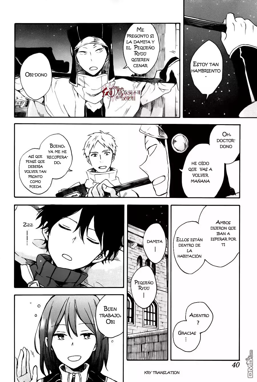 Página 28 del Manga