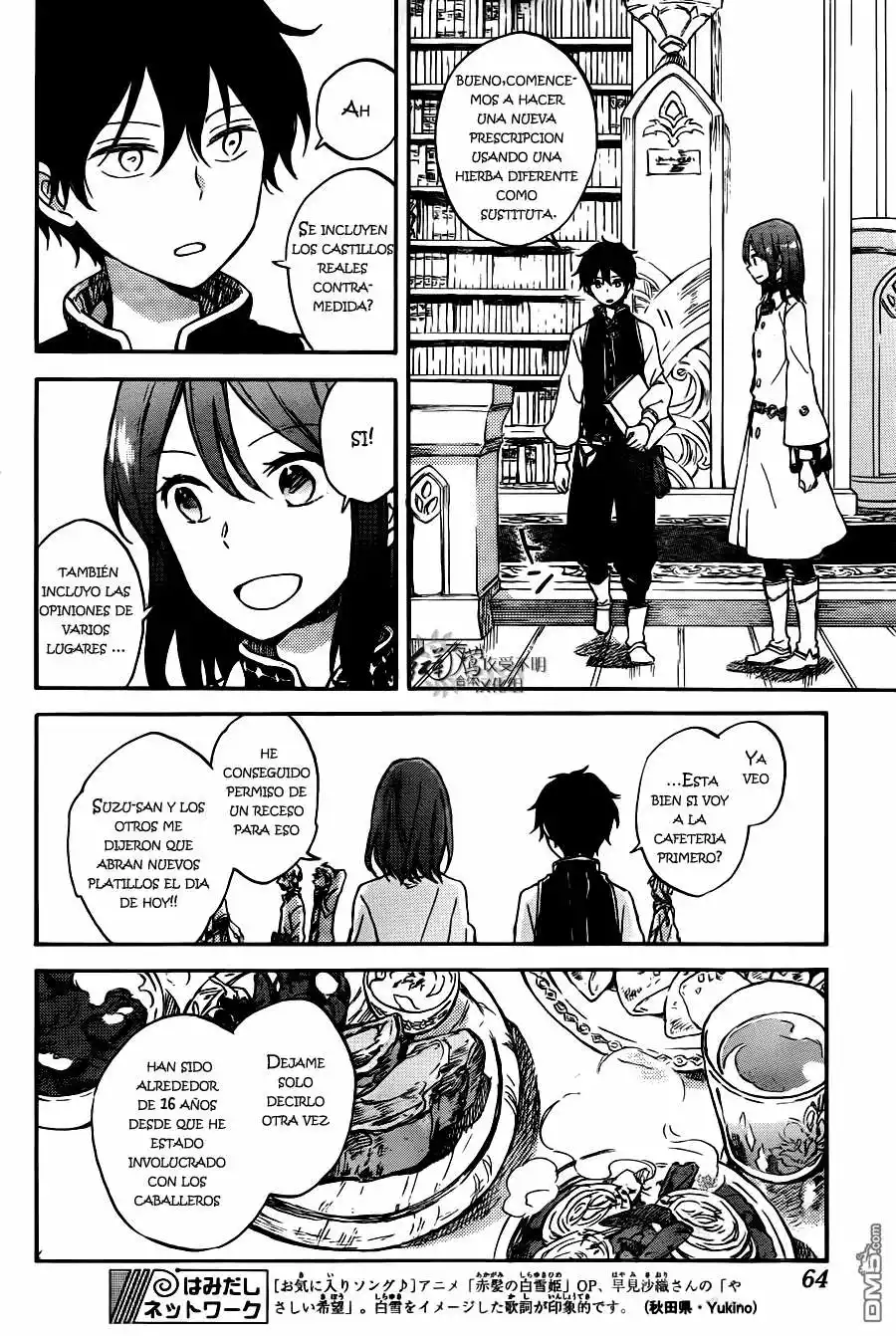 Página 14 del Manga