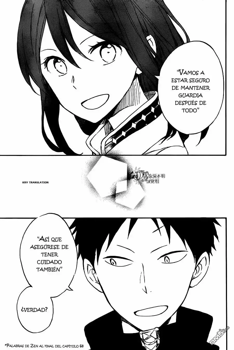 Página 19 del Manga