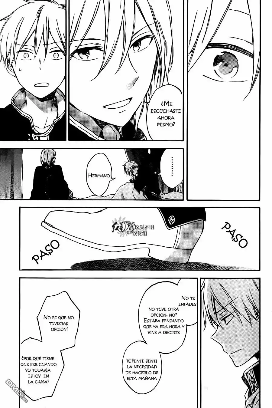 Página 25 del Manga