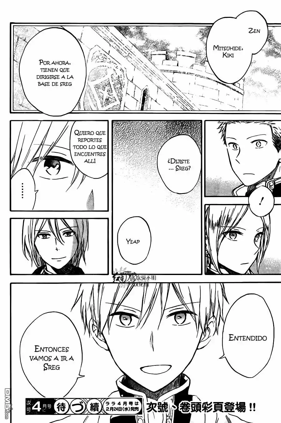 Página 28 del Manga