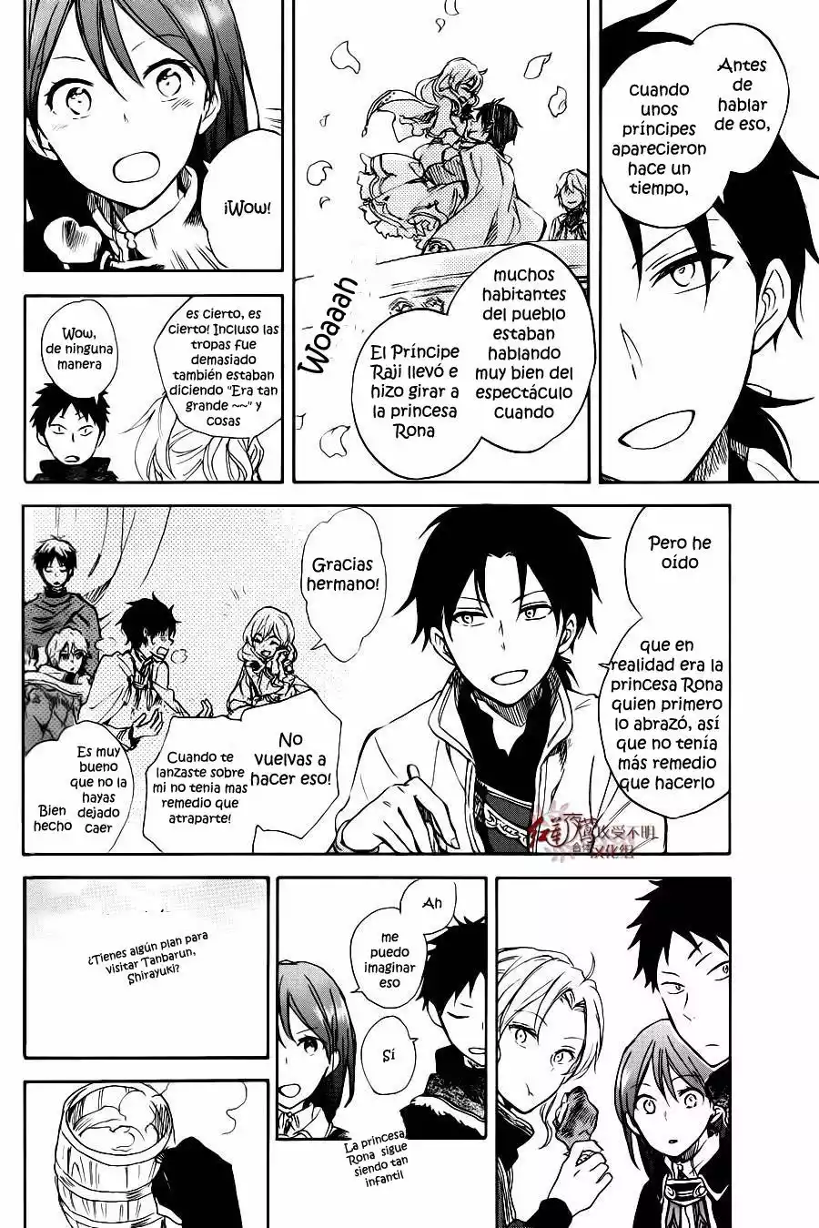 Página 16 del Manga