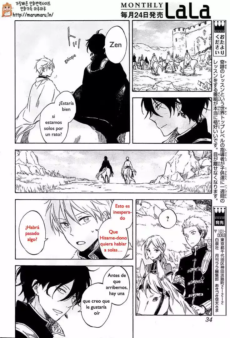 Página 23 del Manga