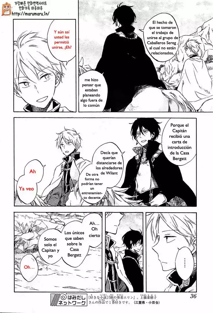 Página 25 del Manga