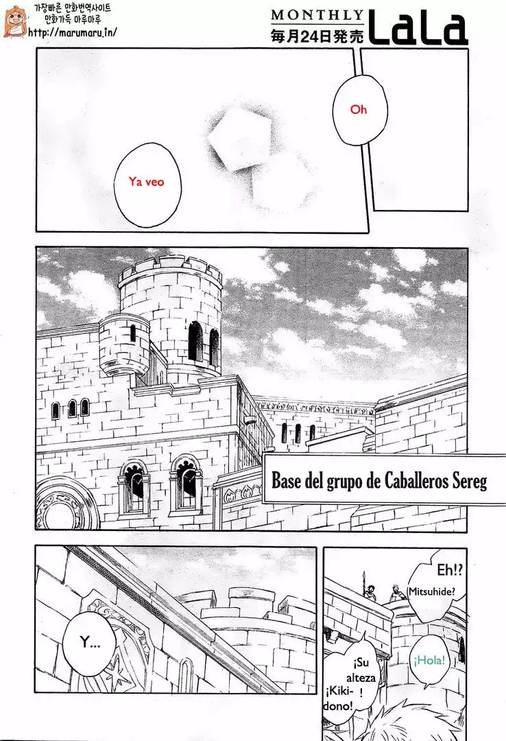 Página 29 del Manga