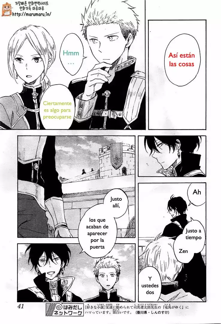 Página 30 del Manga