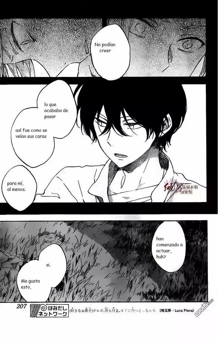 Página 29 del Manga