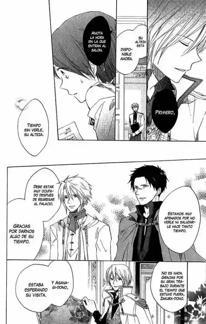 Página 32 del Manga