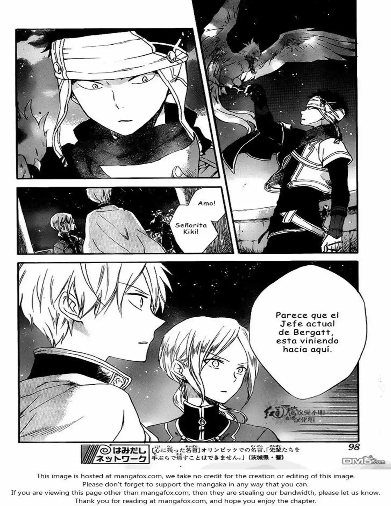 Página 22 del Manga