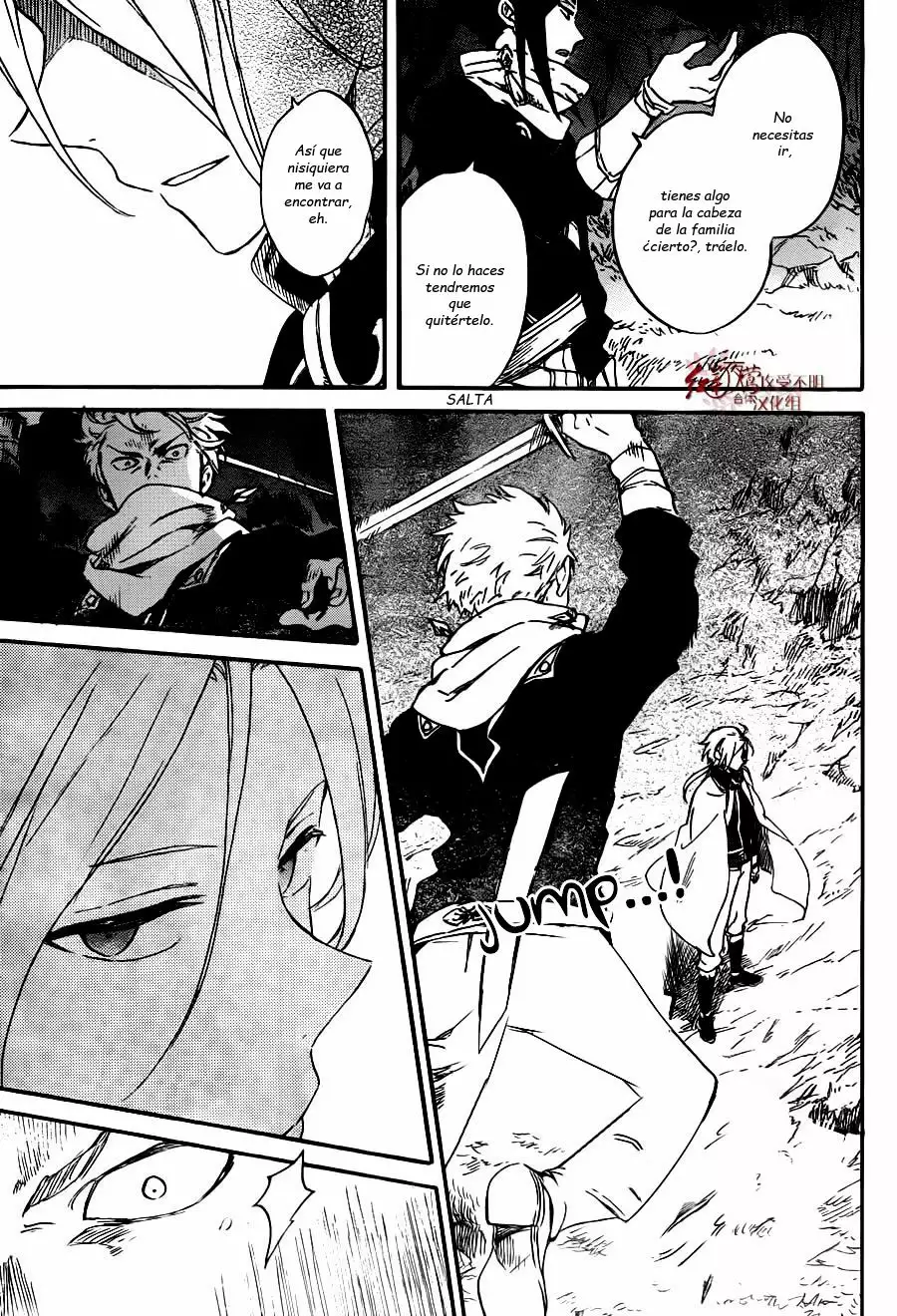 Página 12 del Manga