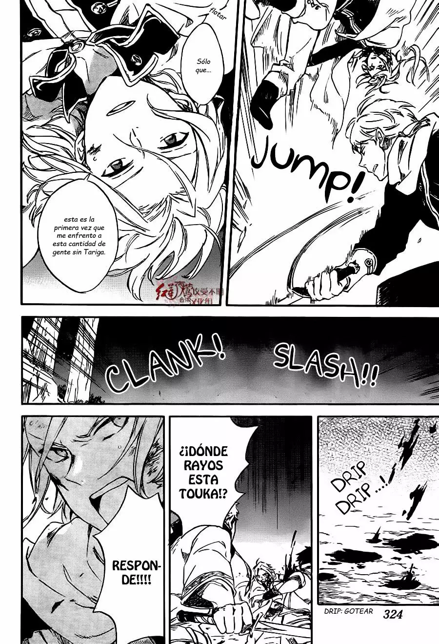 Página 15 del Manga