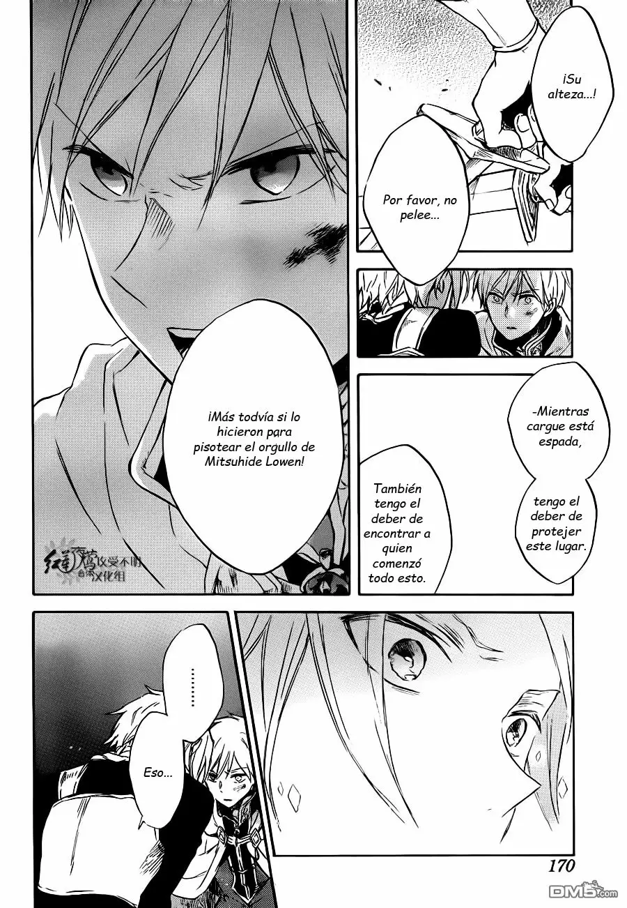 Página 25 del Manga