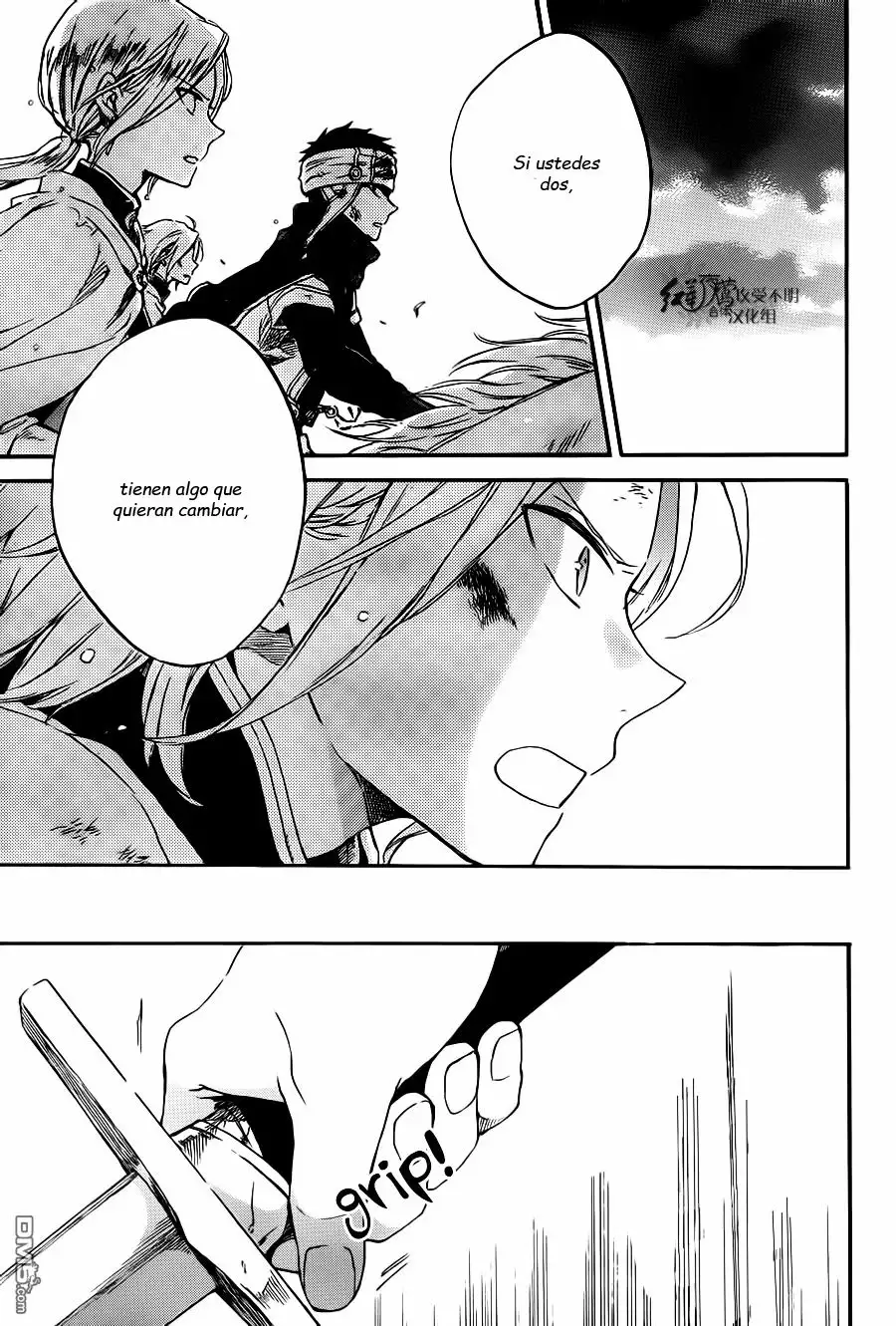 Página 29 del Manga