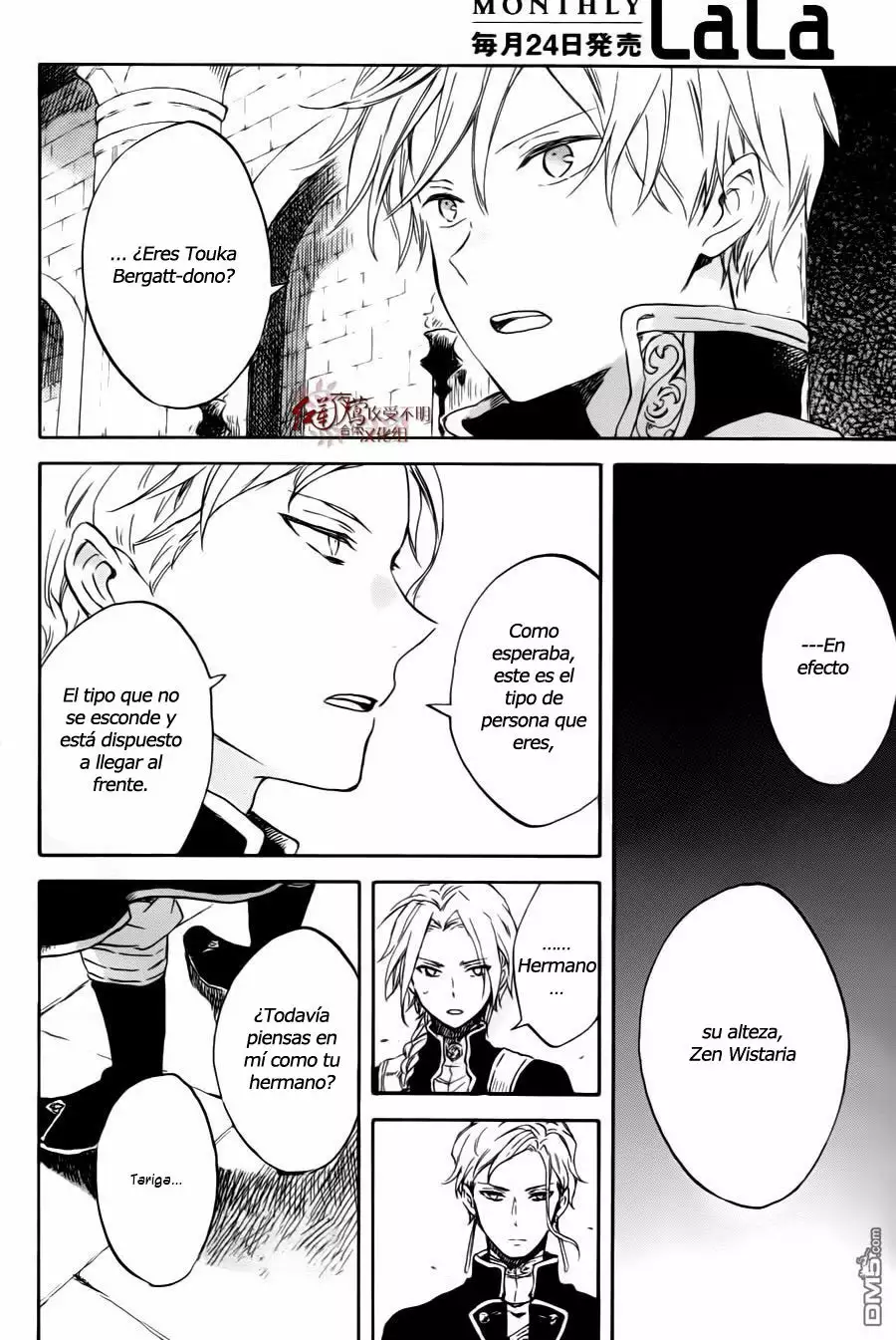 Página 16 del Manga