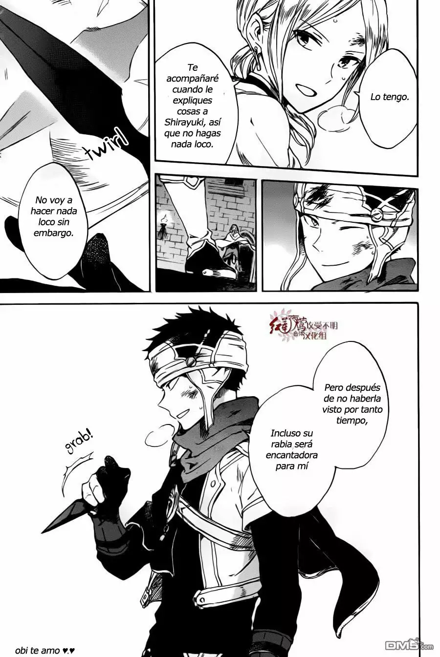 Página 27 del Manga