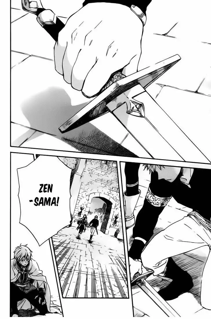 Página 21 del Manga