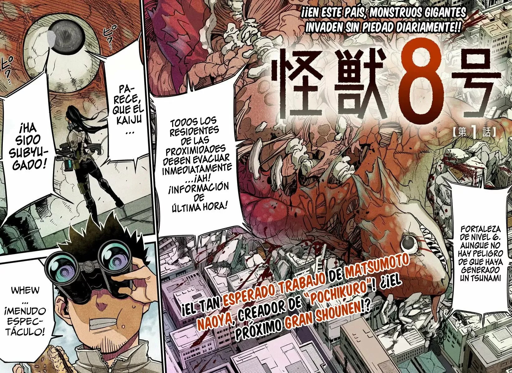Página 3 del Manga