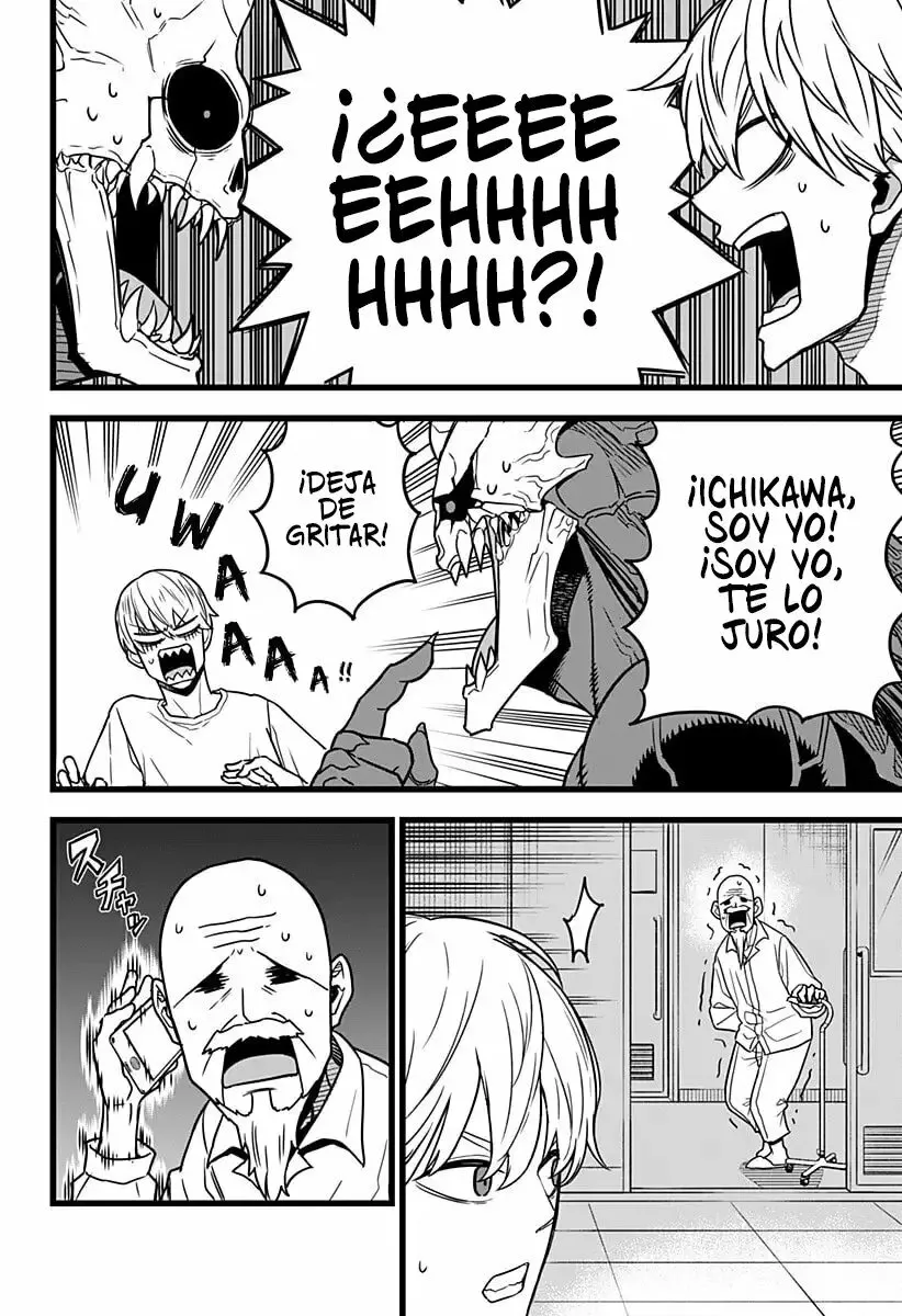 Página 51 del Manga