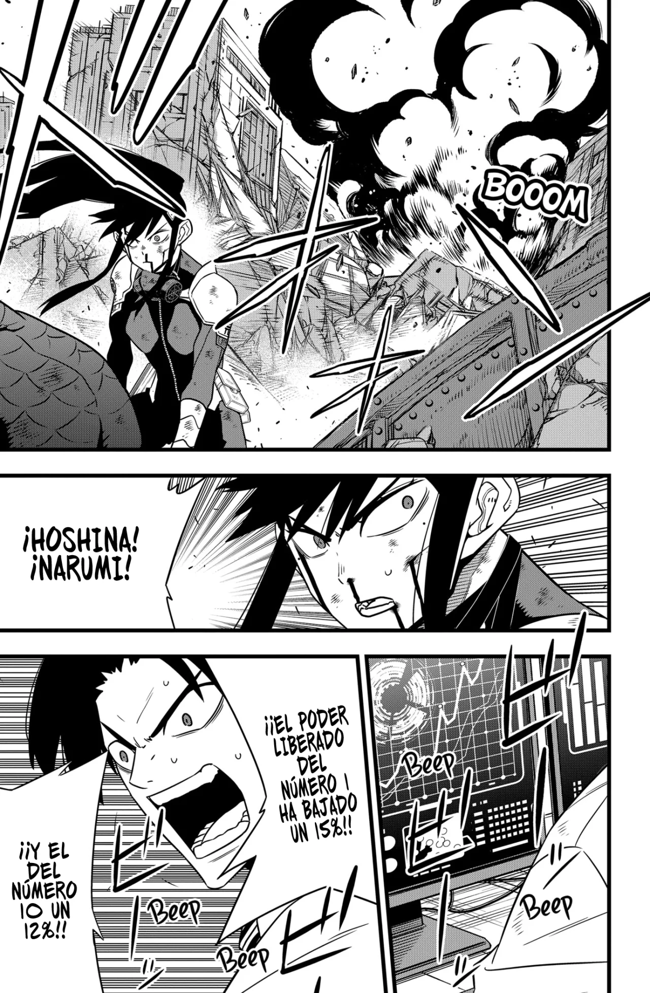Página 7 del Manga