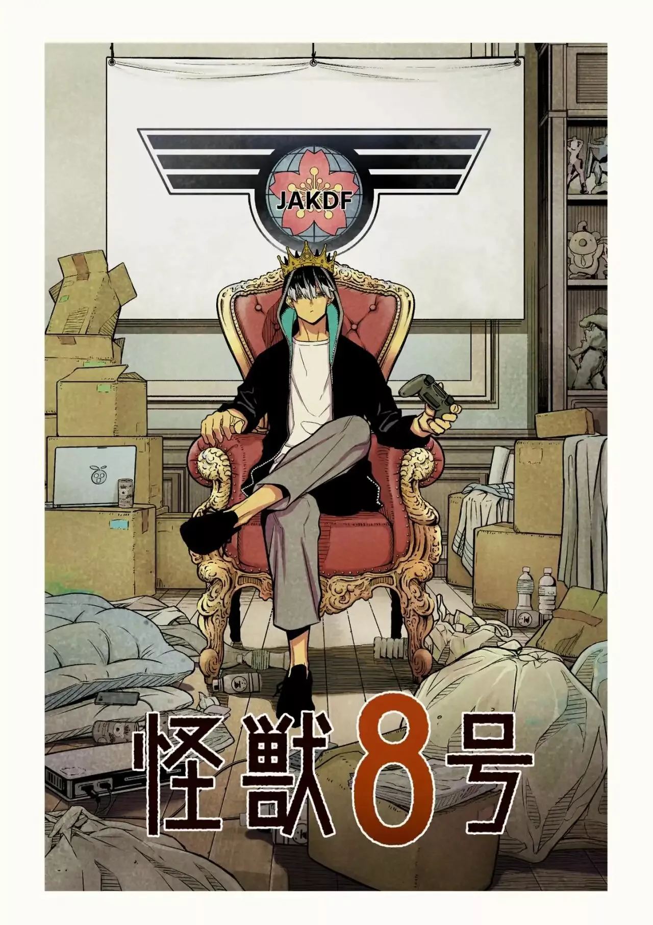 Página 2 del Manga