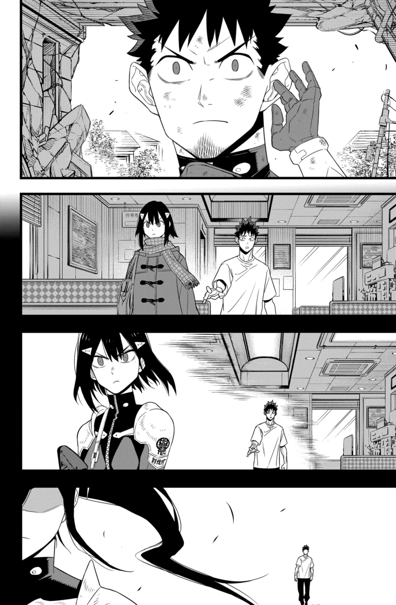 Página 7 del Manga