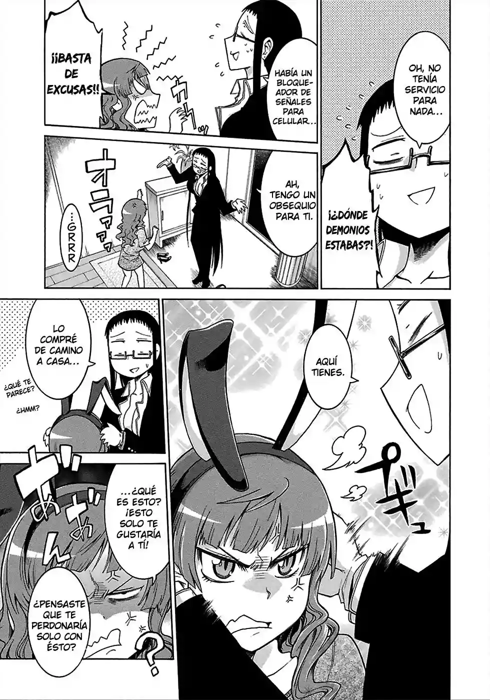 Página 25 del Manga