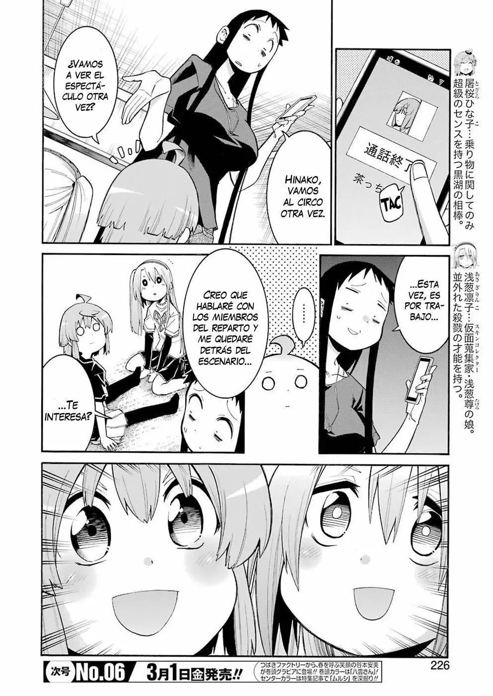 Página 5 del Manga