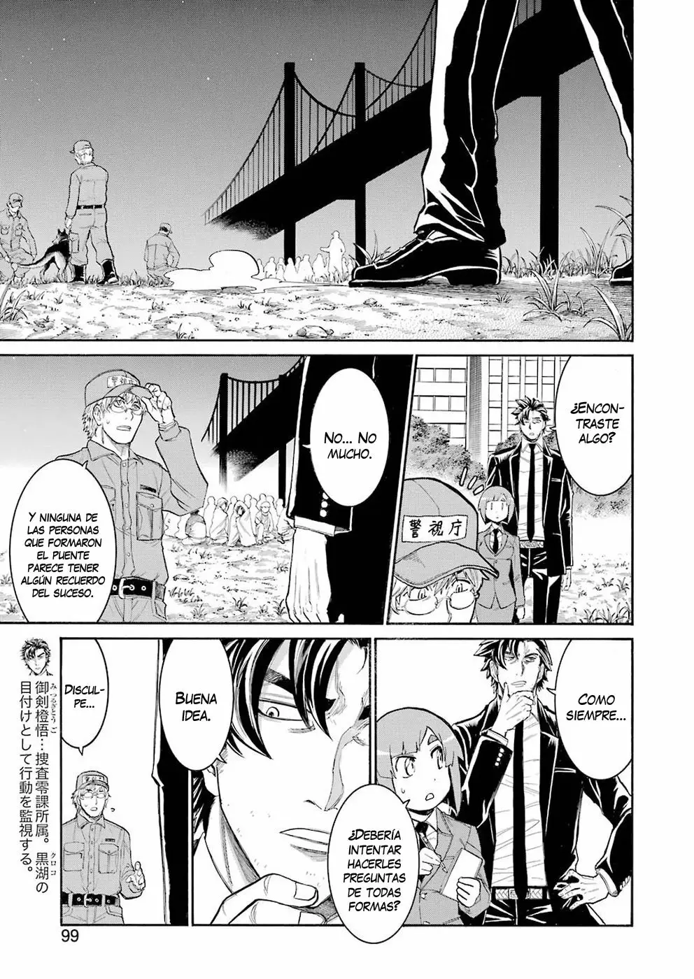 Página 10 del Manga