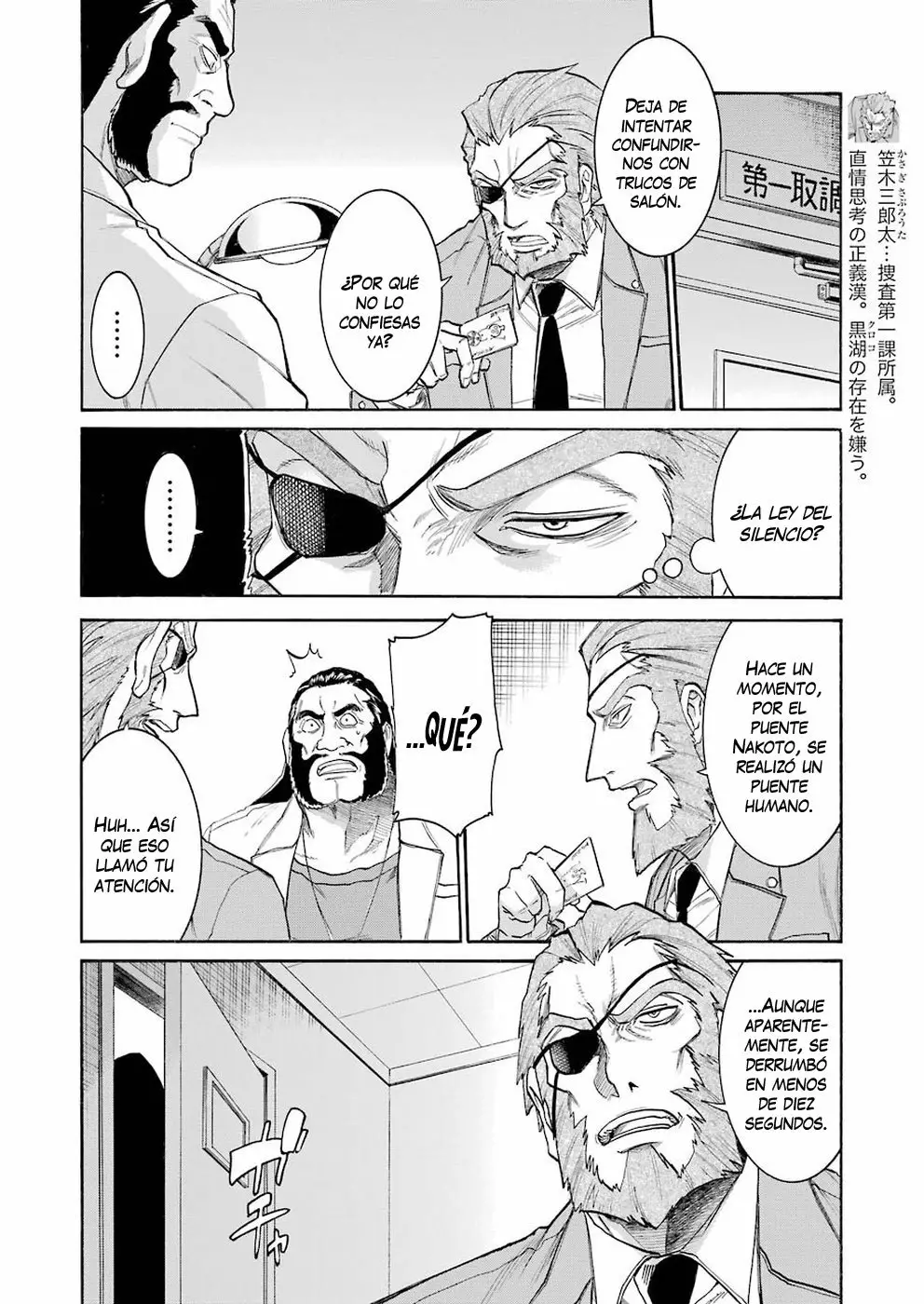 Página 13 del Manga