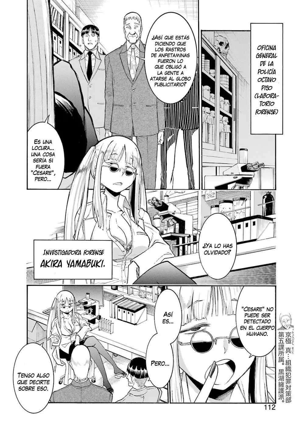 Página 23 del Manga