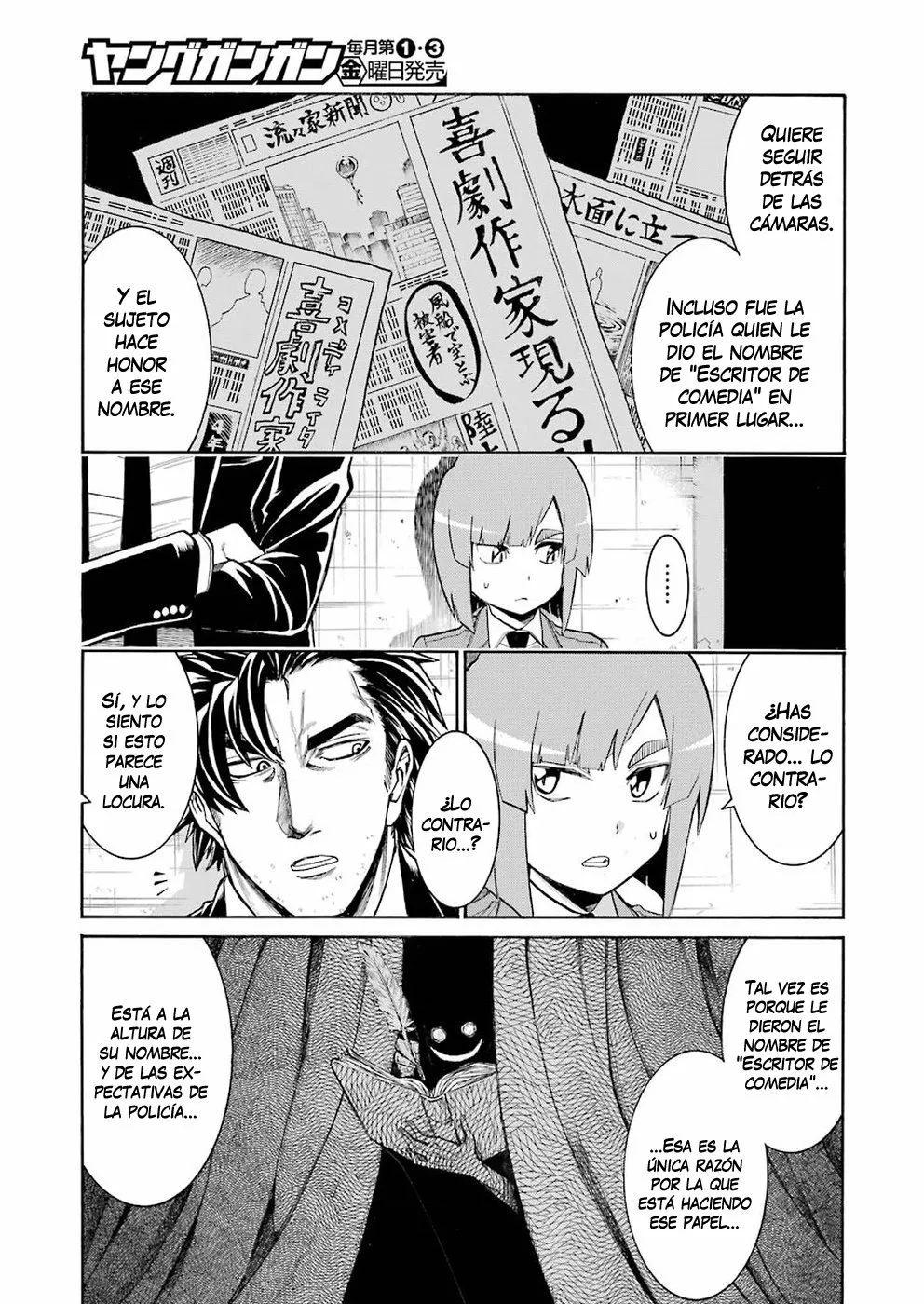 Página 13 del Manga