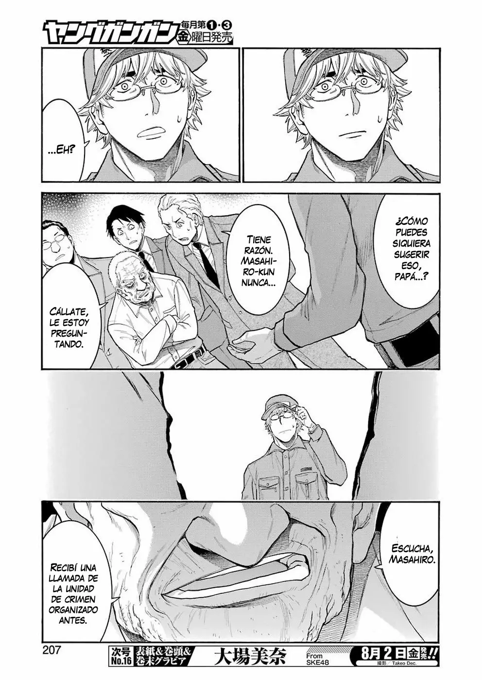 Página 6 del Manga