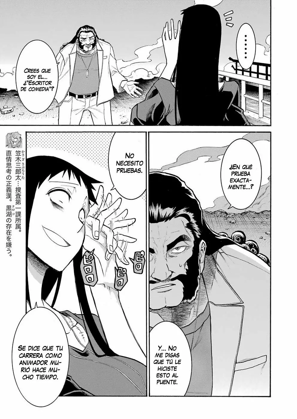 Página 14 del Manga