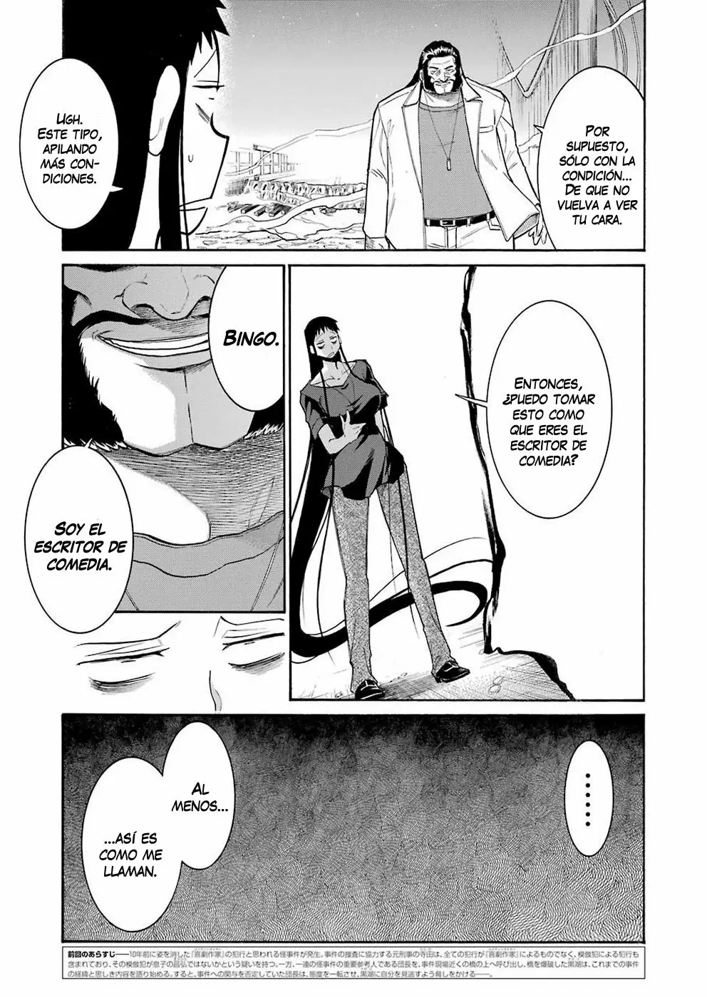 Página 4 del Manga