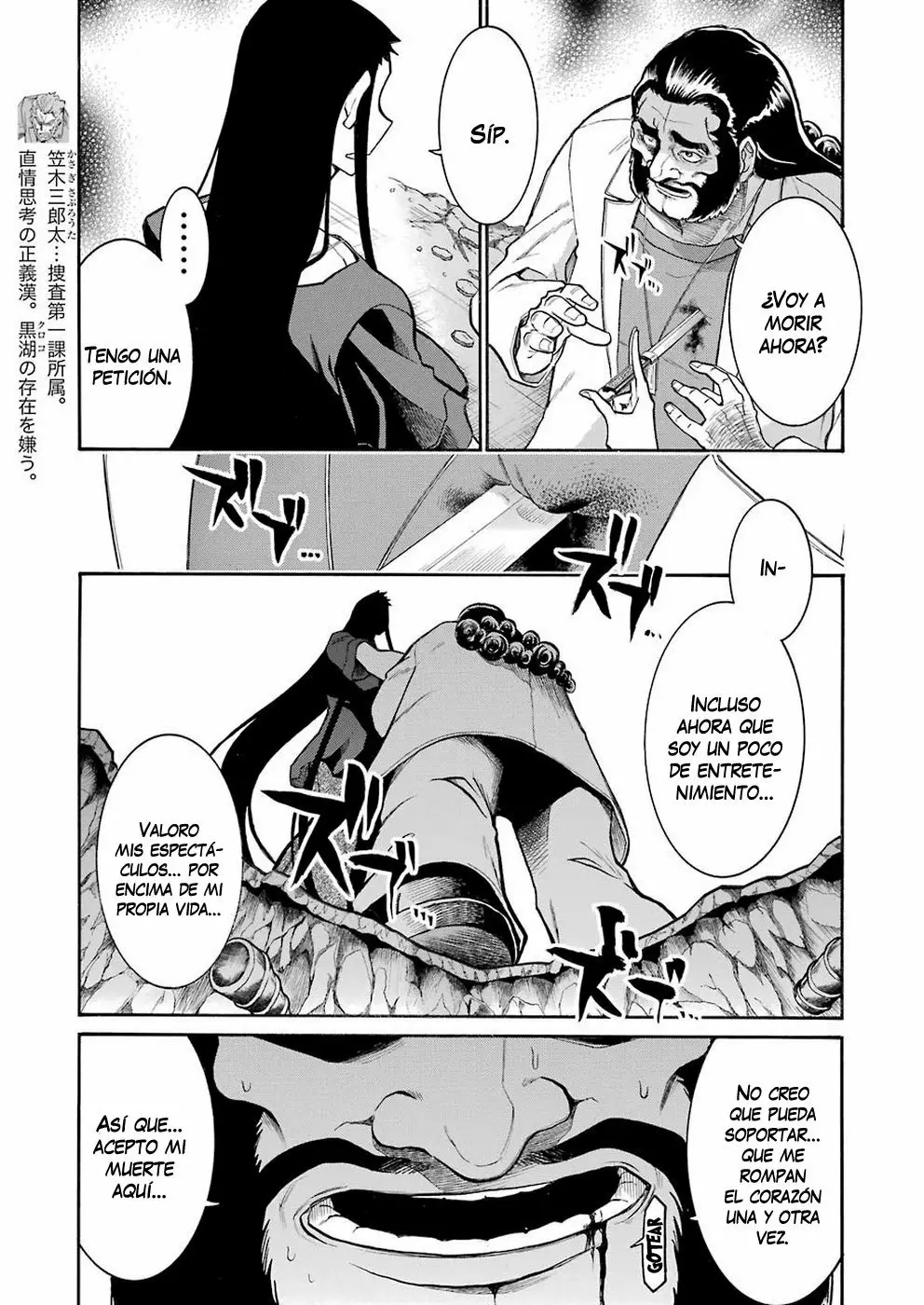 Página 14 del Manga