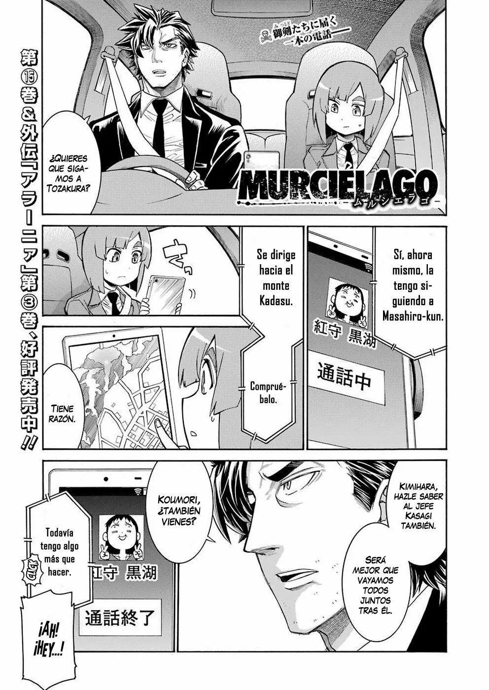 Página 2 del Manga