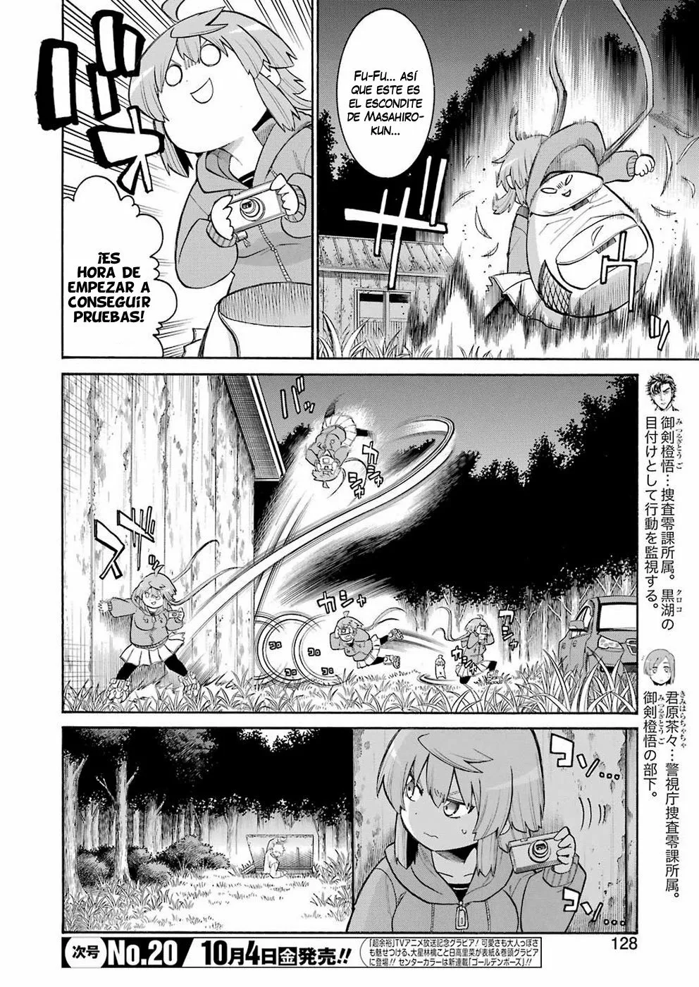 Página 5 del Manga