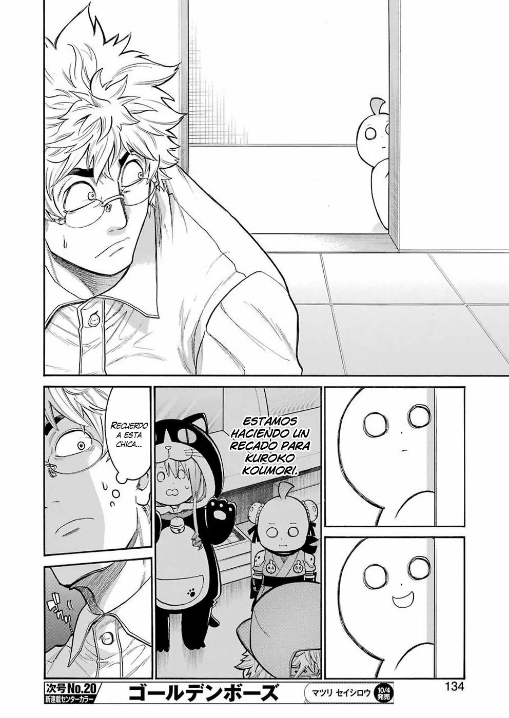 Página 11 del Manga