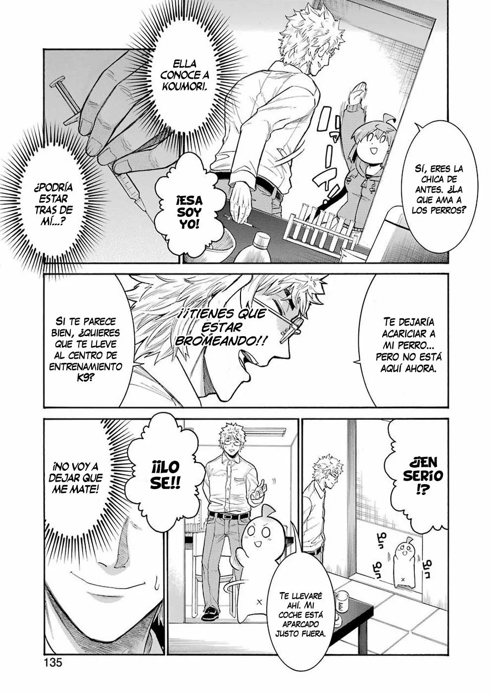 Página 12 del Manga