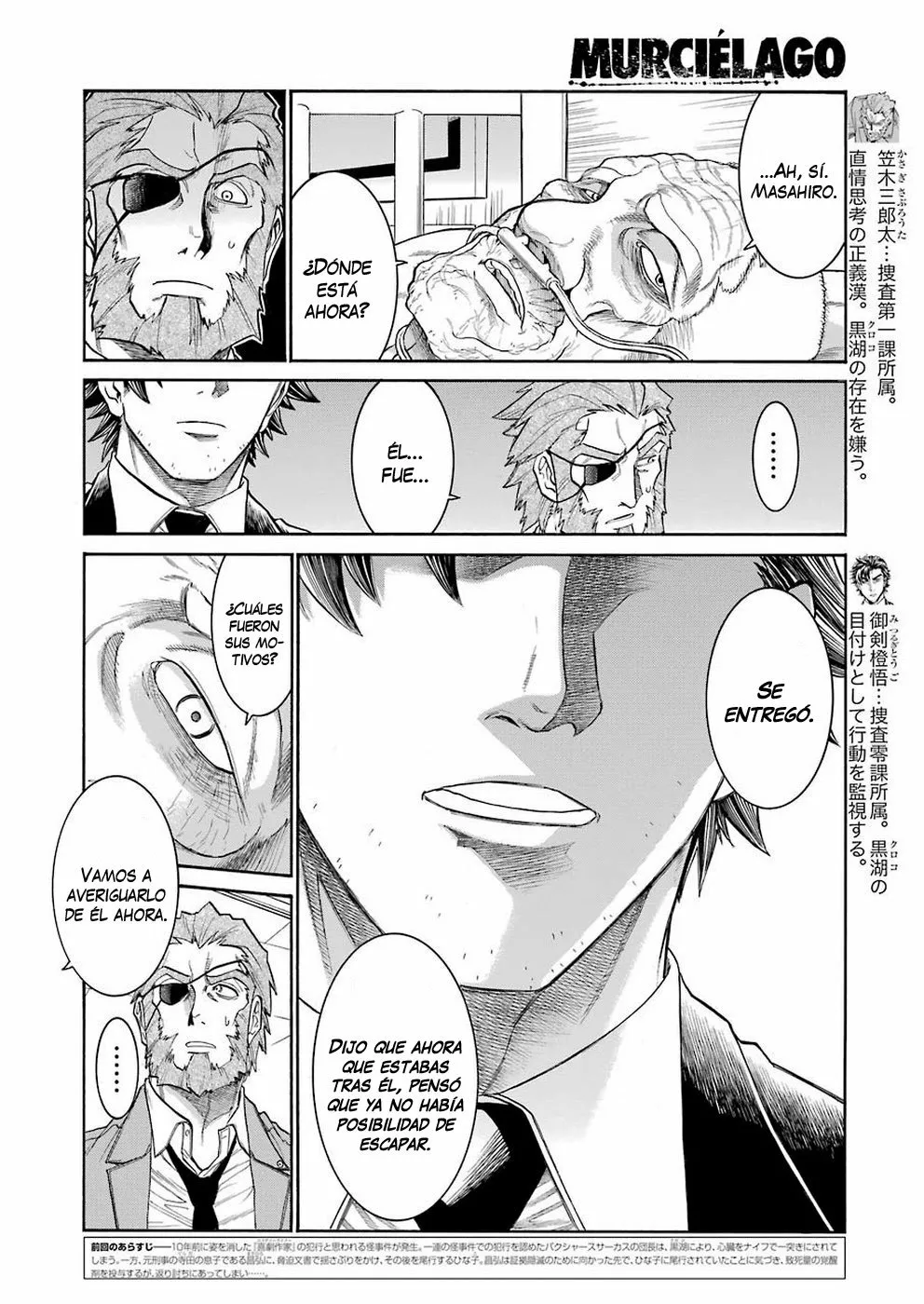 Página 3 del Manga