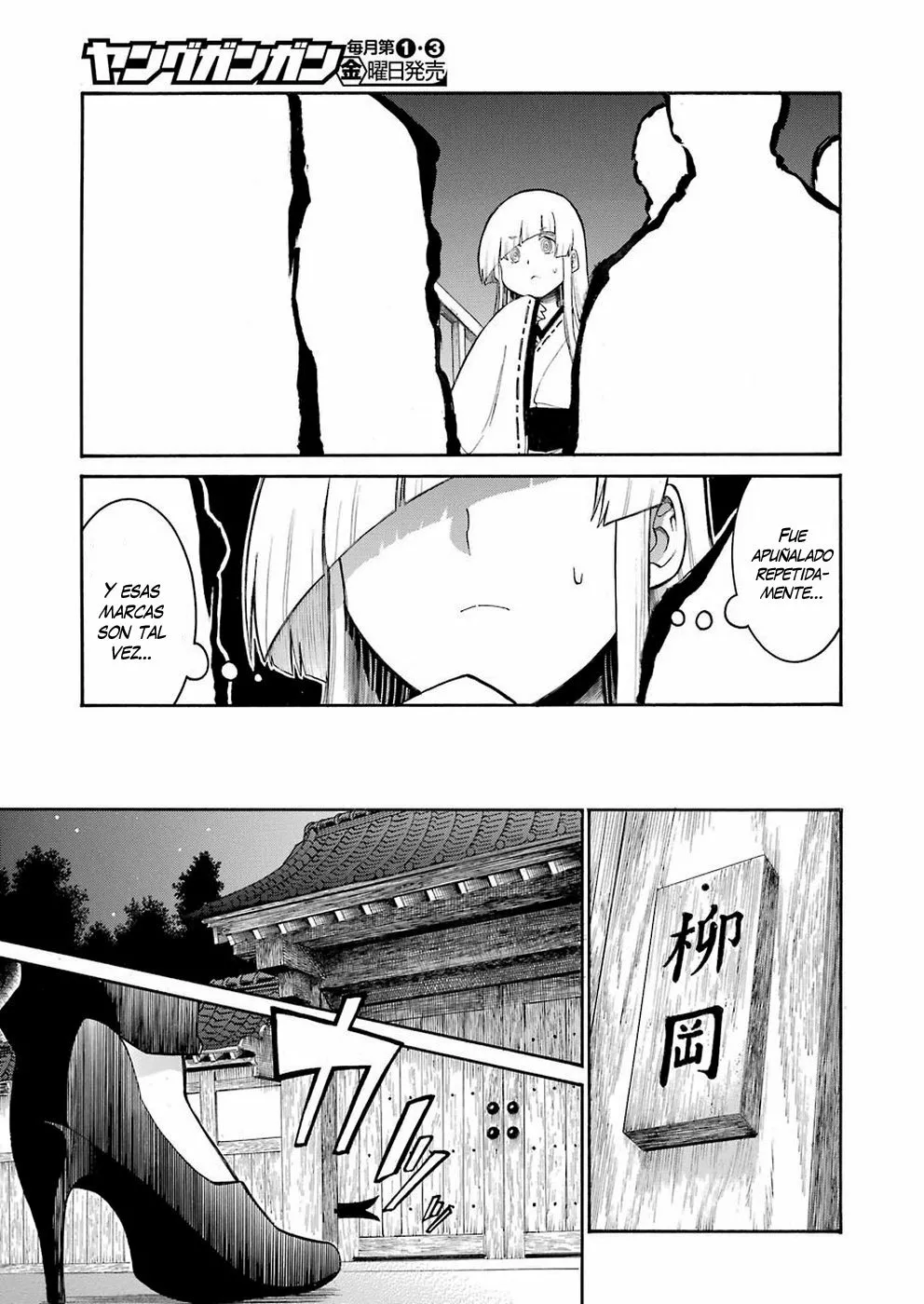 Página 22 del Manga