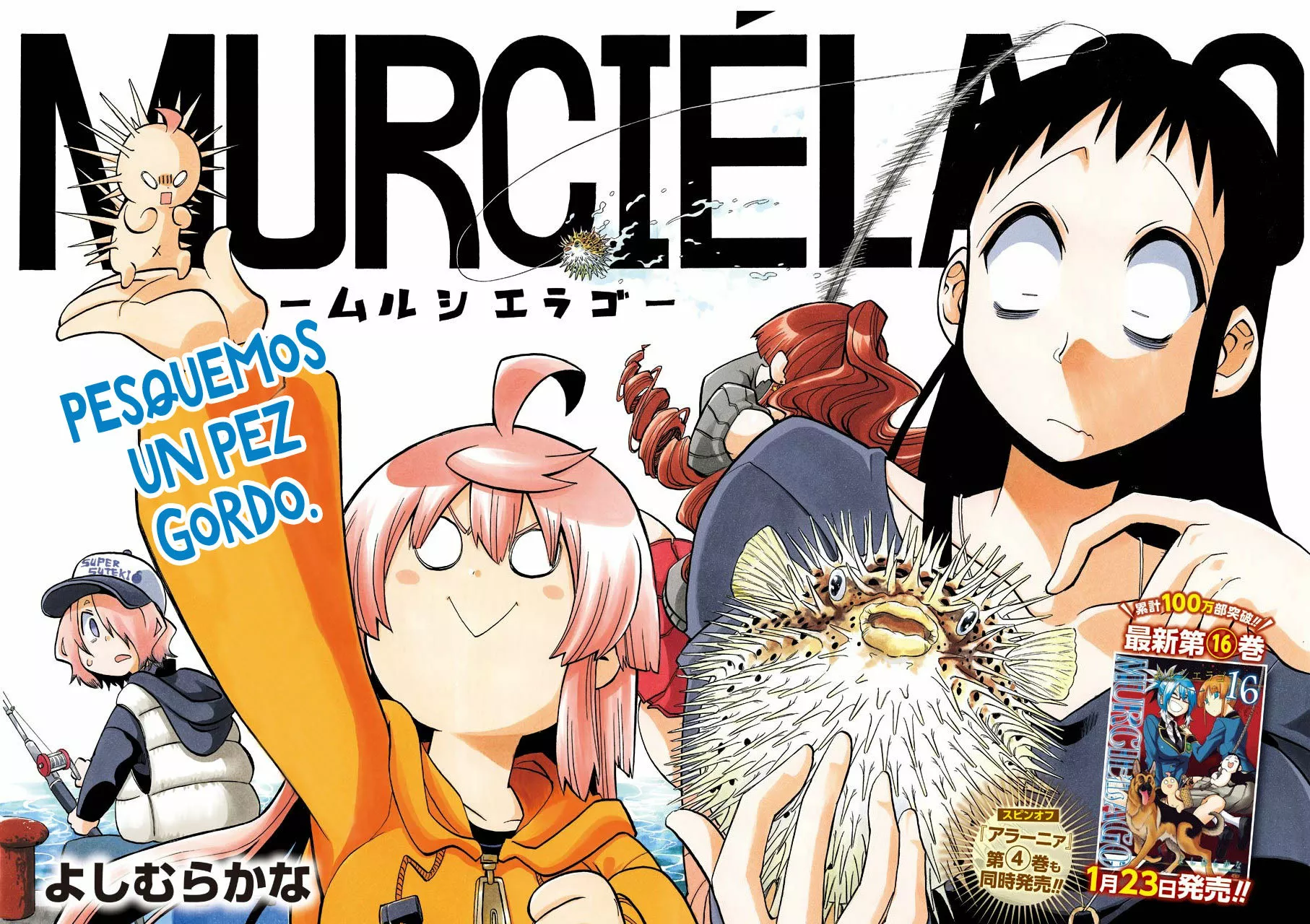 Página 3 del Manga