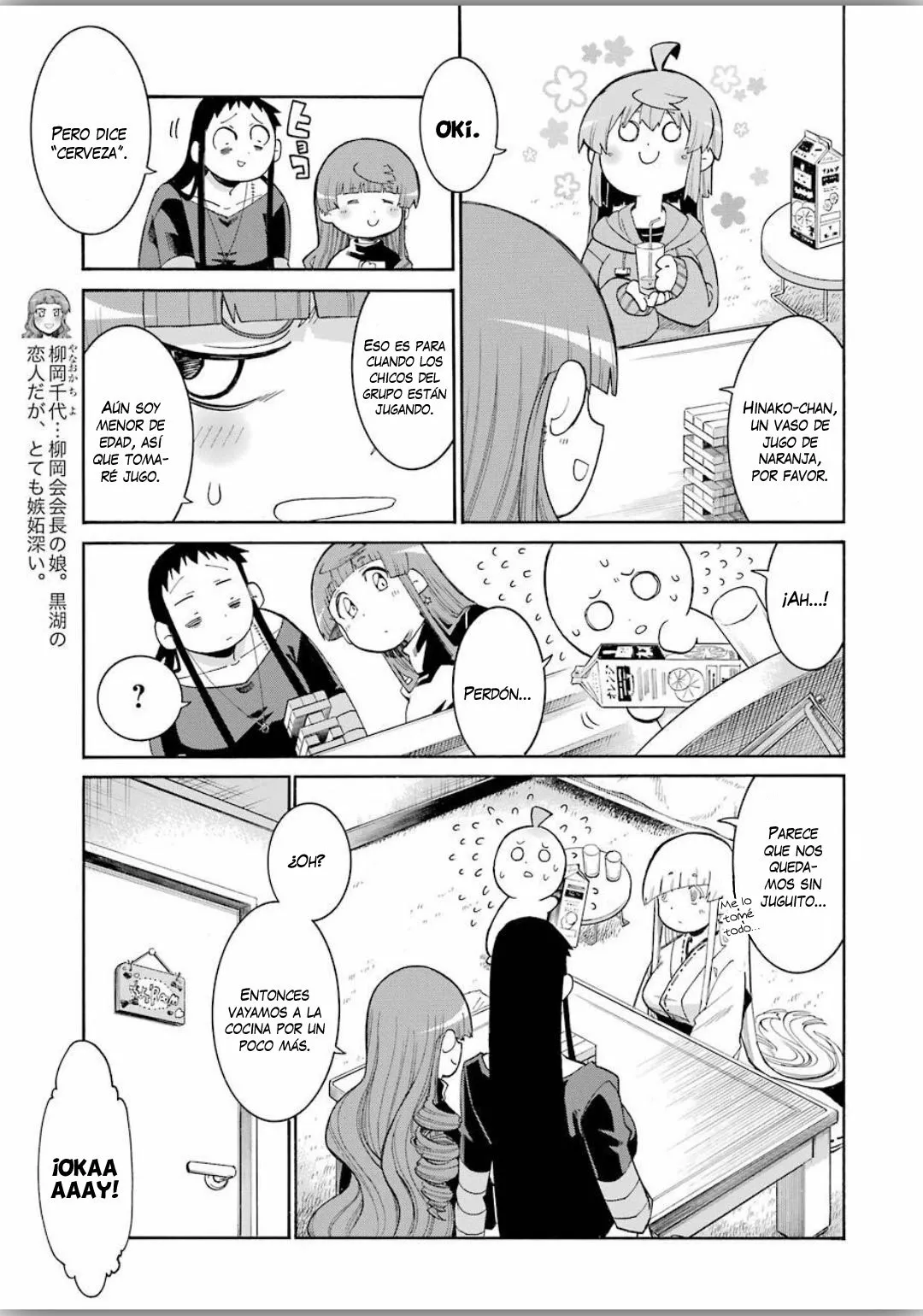 Página 4 del Manga