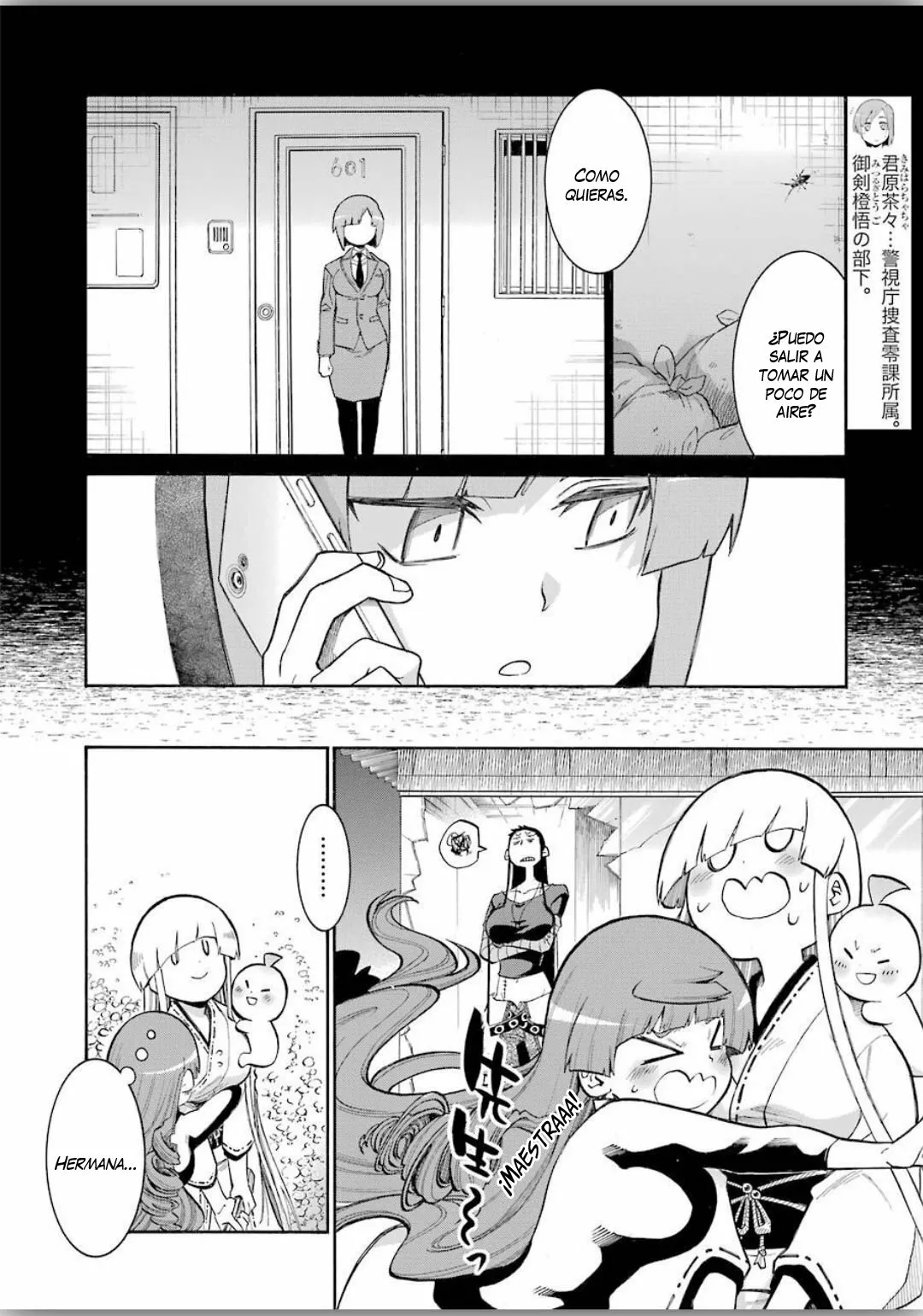 Página 25 del Manga