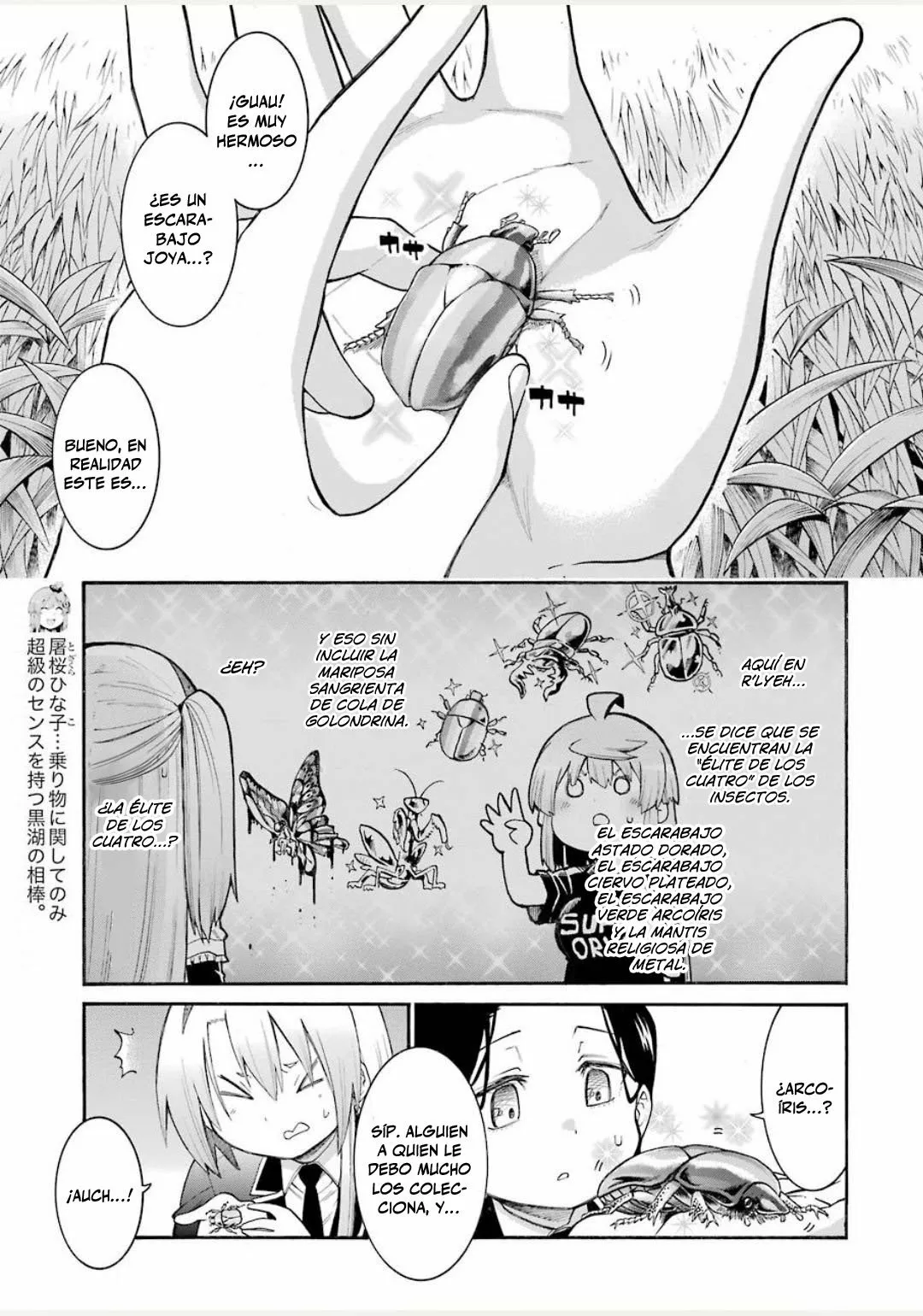 Página 20 del Manga