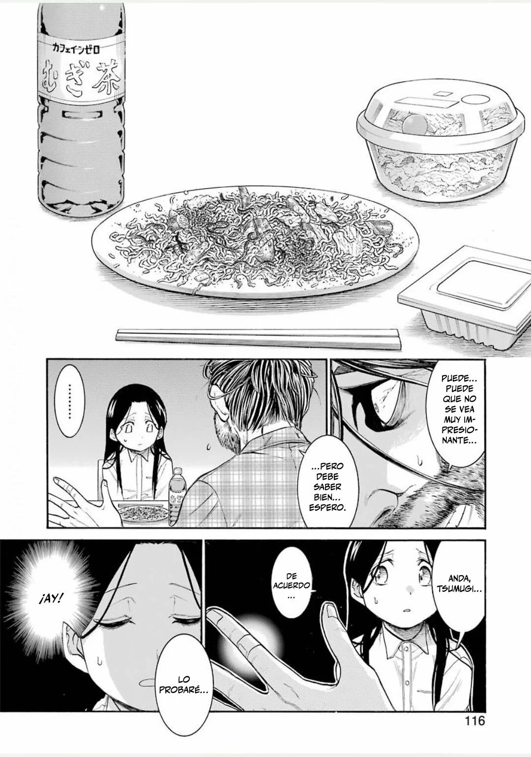 Página 13 del Manga