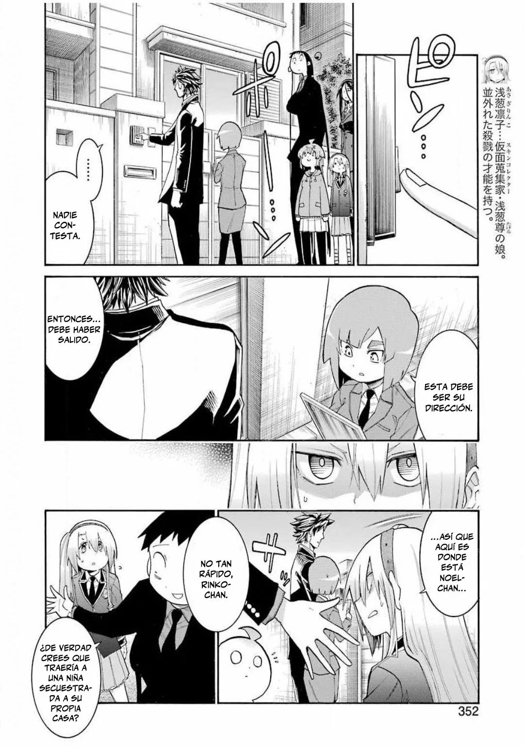Página 25 del Manga