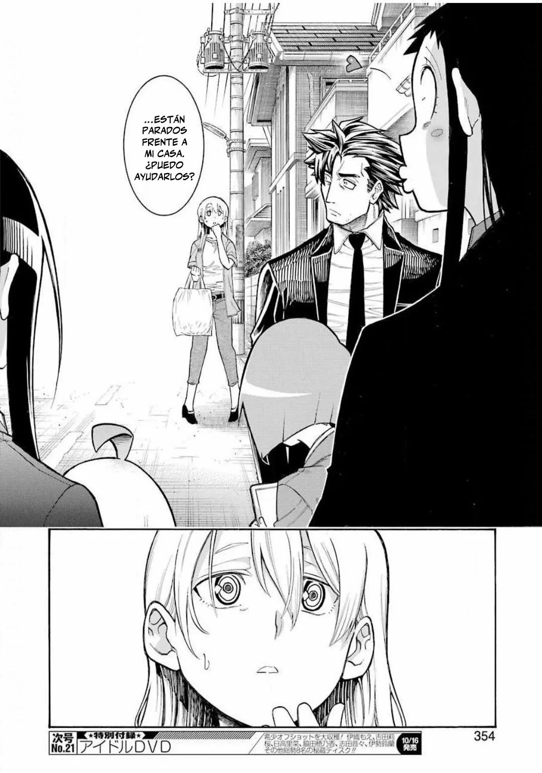 Página 27 del Manga