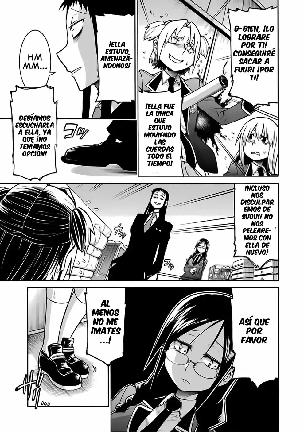 Página 12 del Manga