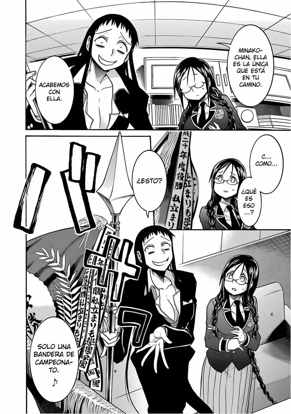 Página 25 del Manga
